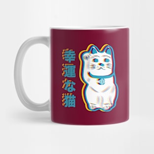 Japanese Maneki Neko Lucky Cat - Red Illusion Mug